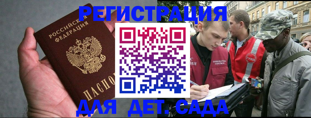 форма 3 в Жуковском